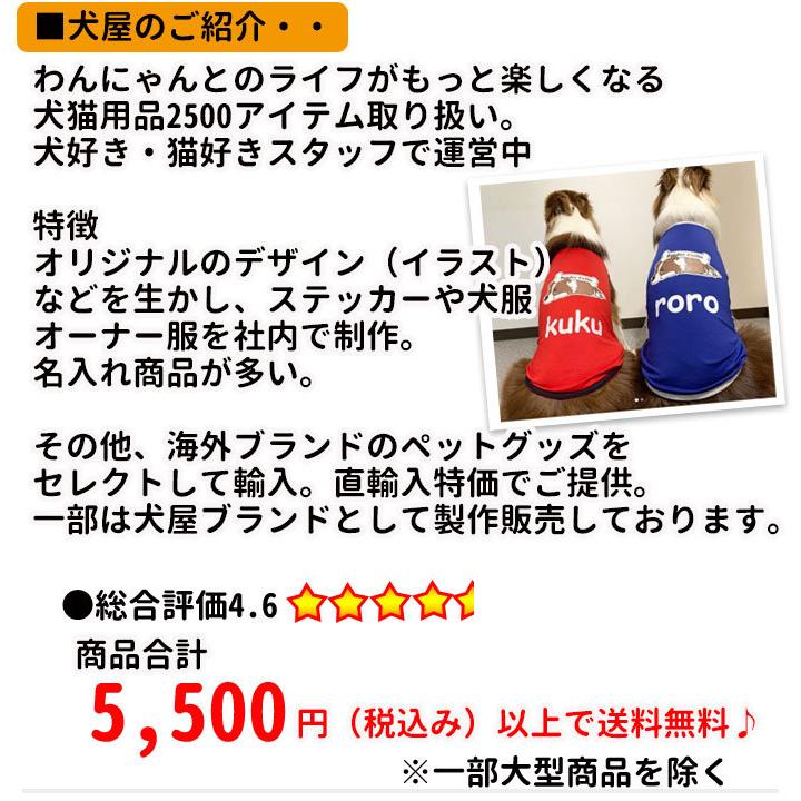 ステッカー ボーンチャーム グラサン セット 大1枚小2枚 ポメラニアン サングラス 犬屋 小型犬 いぬや 型抜き 切り抜き 骨 超特価sale開催