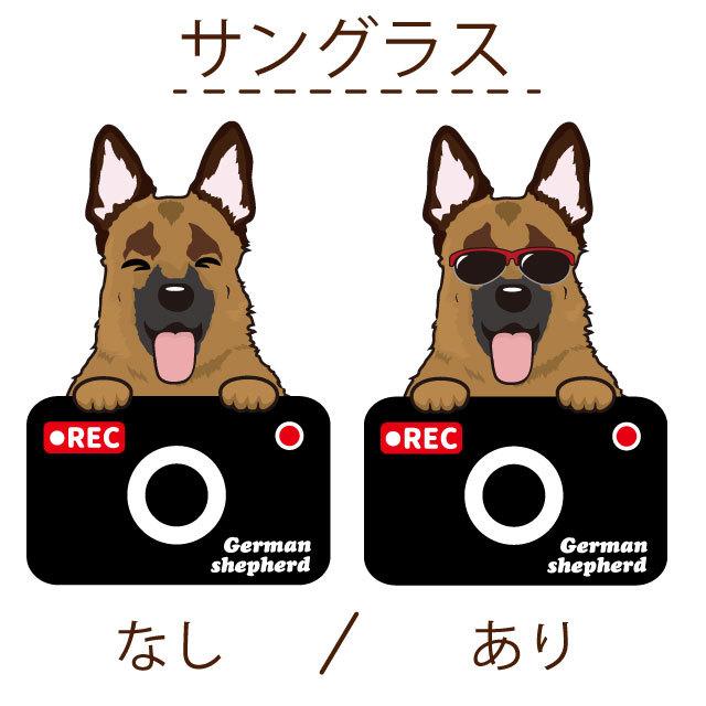 ステッカー カメラ ハッピー グラサン ジャーマンシェパード 犬 ドライブレコーダー かわいい 車用 ドラレコ あおり運転 防止 窓 録画 おでかけ 可愛い St Kd04 犬屋 Yahoo 店 通販 Yahoo ショッピング