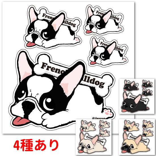 ステッカー （ 「カラー」 くたいぬ ） フレブル フレンチブルドッグ