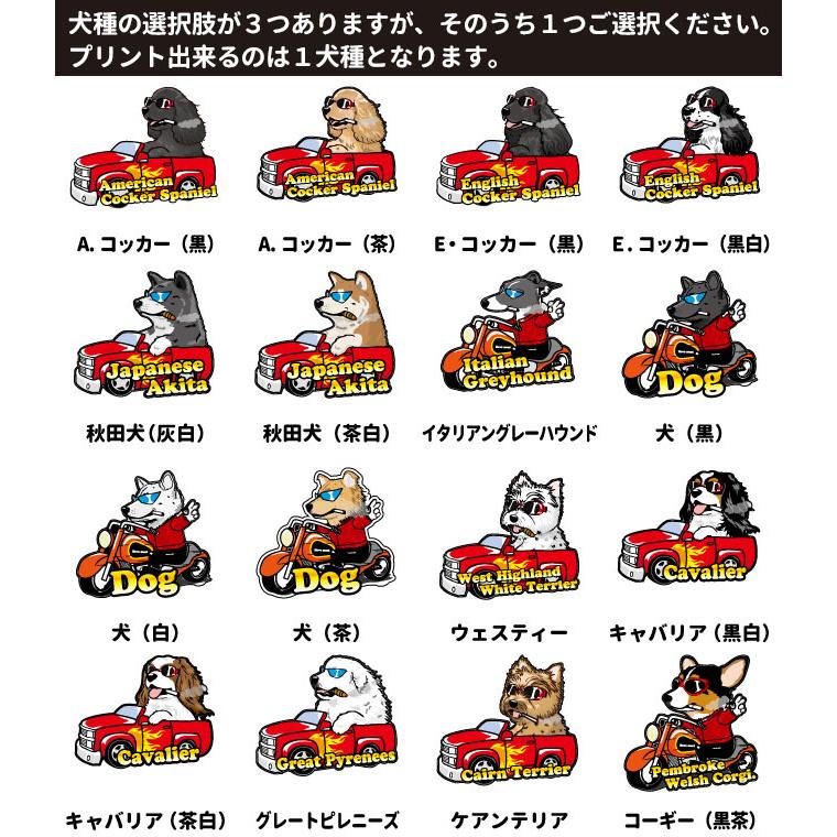 ちょい悪切り抜きタイプ ステッカー デザインセット 各種 犬 犬屋 いぬや オリジナル 雑貨 グッズ ペット 新商品 送料無料 St Wc01 犬屋 Yahoo 店 通販 Yahoo ショッピング