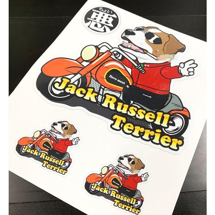 ステッカー （ ちょい悪 切り抜き タイプ 大1枚小2枚 セット