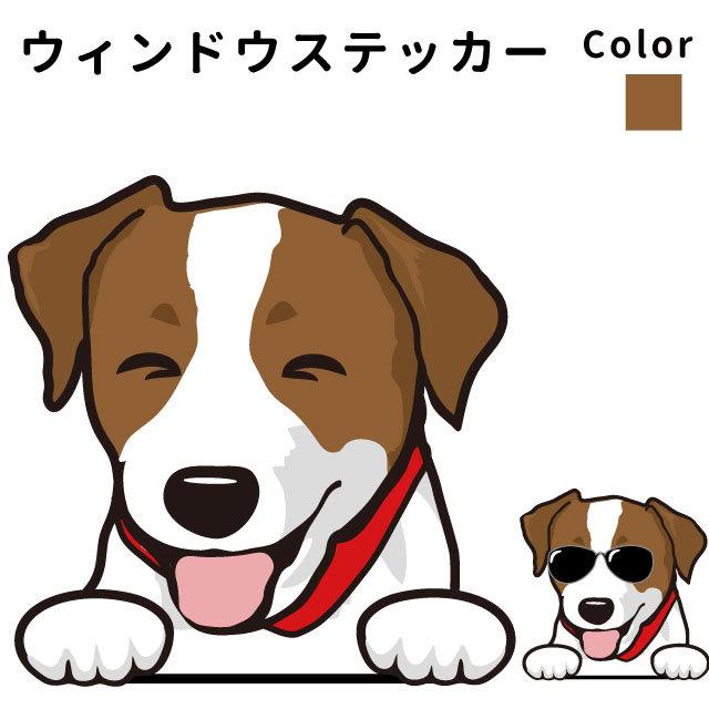 ステッカー ジャックラッセルテリア ウィンドウ デザイン 犬屋 いぬや 犬 車 車用 ガラス 可愛い グッズ 窓 St Wd06 犬屋 Yahoo 店 通販 Yahoo ショッピング
