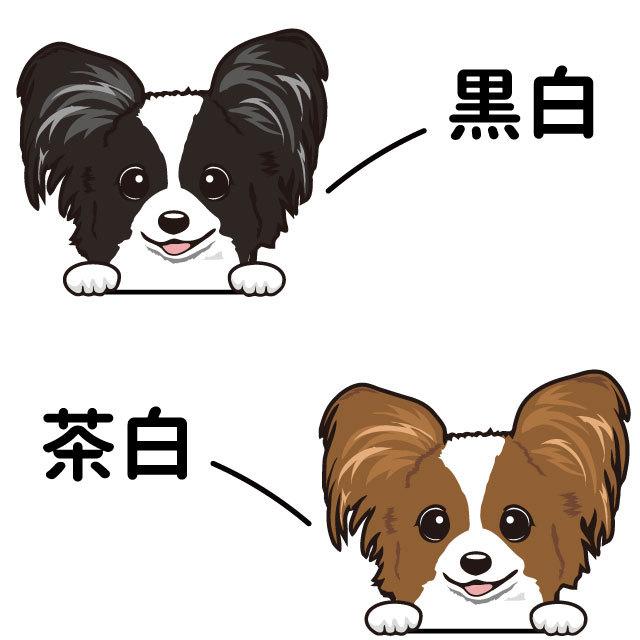 ステッカー パピヨン ウィンドウ デザイン 犬屋 いぬや 犬 車 車用 ガラス 可愛い グッズ 窓 St Wd11 犬屋 Yahoo 店 通販 Yahoo ショッピング