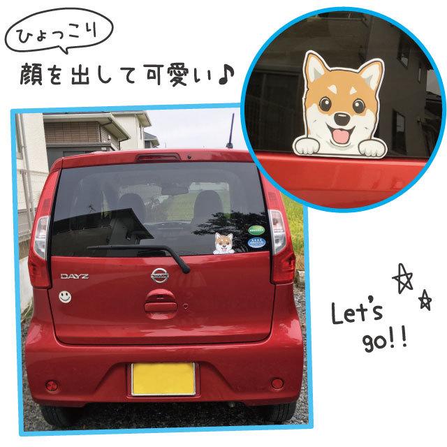 ステッカー ( ウィンドウ ハッピー グラサン ) ラブラドール 犬屋 いぬや 犬 車 車用 ガラス 可愛い グッズ 窓 給油口|inuya|05