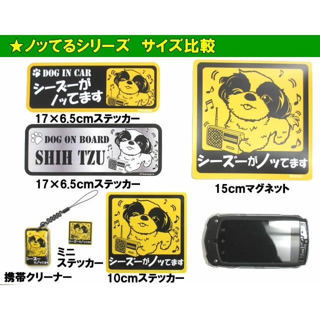 ステッカー ちょい悪 正方形 セット 大1枚小2枚 日本スピッツ 中型犬 車 犬屋 いぬや St0113 犬屋 Yahoo 店 通販 Yahoo ショッピング