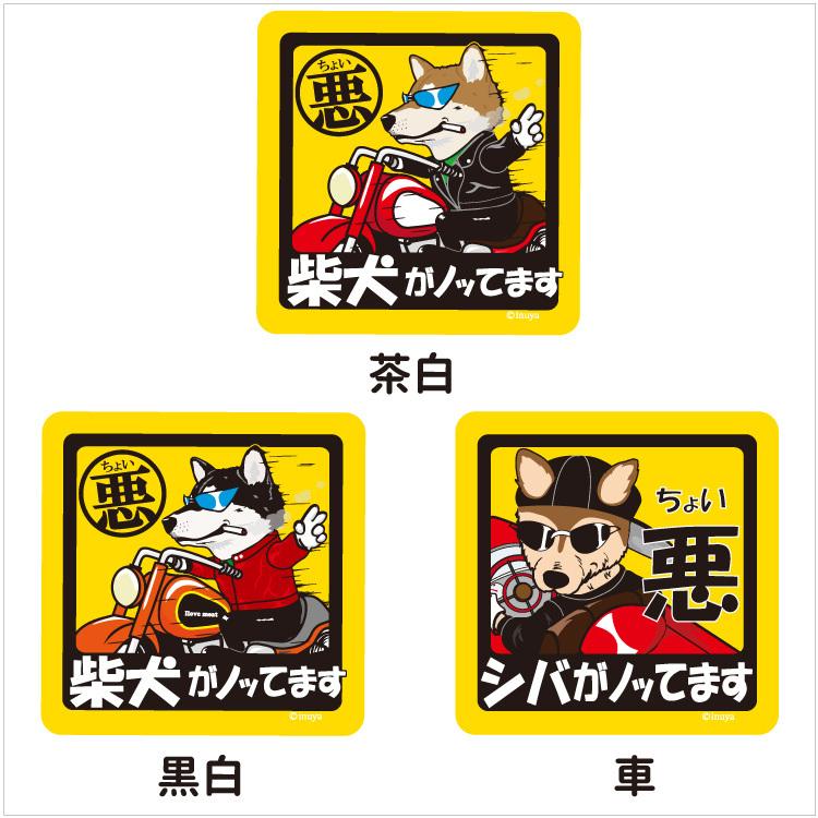 犬のステッカー １枚 ￥③②⑤ー 51gBLQBNAHL._UF350,350_QL50_.jpg