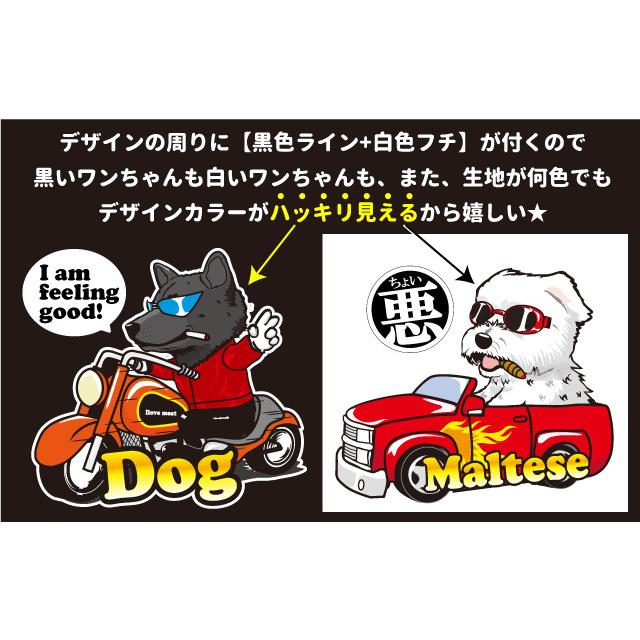 名前入れサービス 肉厚 クッション ちょい悪犬 デザイン 各種 ミニチュアシュナウザー 大型犬 犬屋 いぬや Sus D07 犬屋 Yahoo 店 通販 Yahoo ショッピング