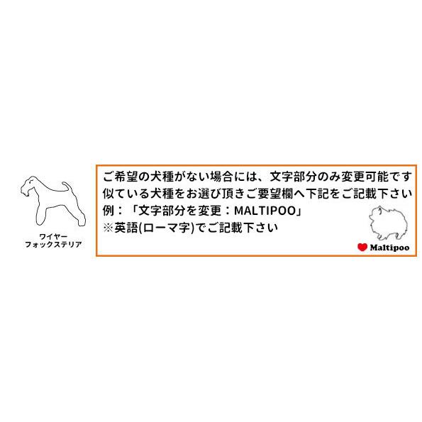 名前入れ クッション 肉厚 横向き ドッグシルエット デザイン 各種 犬屋 いぬや お誕生日 ギフト プレゼント お祝い 敬老の日 クリスマス 送料無料 Sus D09 犬屋 Yahoo 店 通販 Yahoo ショッピング