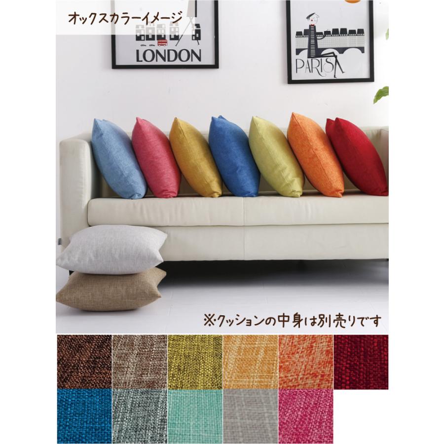 名入れ サービス クッションカバー のみ グラサン デザイン） 名前入れ