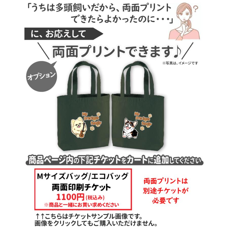 最高の品質 プレシャスデザイン トートバッグ Mサイズ Cab1508 各種 キャンバス お散歩バッグ 犬屋 お誕生日 ギフト プレゼント 可愛い 肉球 プードル コーギー チ Shipsctc Org