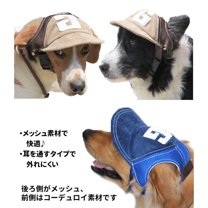 犬服ハンドメイド　キャップ 楽天市場】ペット用キャップ Sサイズ Mサイズ 濡らして ひんやり