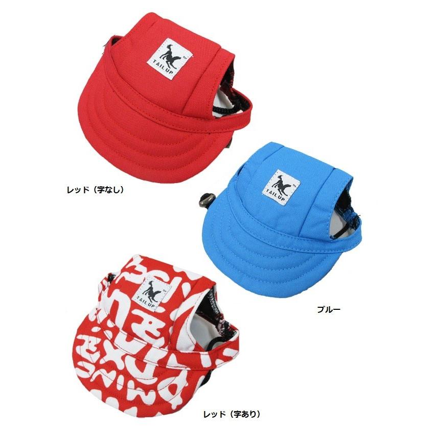 犬 猫 小型犬 キャップ TAIL UP 帽子 ハット かぶりもの おでかけ