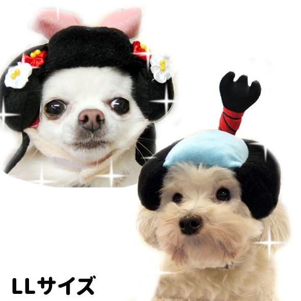 犬 変身 カツラ お殿様 お姫様 3161 Ll 帽子 キャップ パーティー かぶりもの コスプレ 小型犬 中型犬 ハロウィン グッズ トノ ヒメ トノ ヒメ トイプ Wa P004 Ll 犬屋 Yahoo 店 通販 Yahoo ショッピング