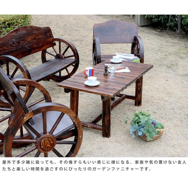 （すまい）車輪ベンチ＆焼杉テーブル3点セット(ベンチ2点＋テーブル) （ 簡単組立 天然木 木製 ガーデンテーブル 丸太 車輪ベンチシリーズ