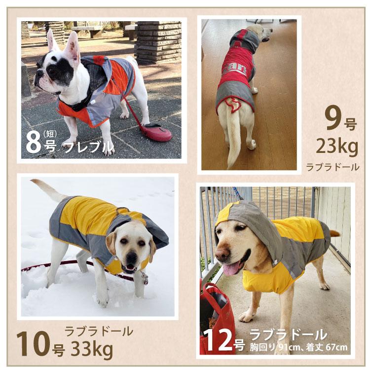 （ 名入れ ） 犬 イージー レインコート オリジナル 中型犬 大型犬 レインウェア 雨具 カッパ ドッグ ドッグウェア 着せやすい 犬服 ( 柴犬 フレンチブルドッグ｜inuya｜13