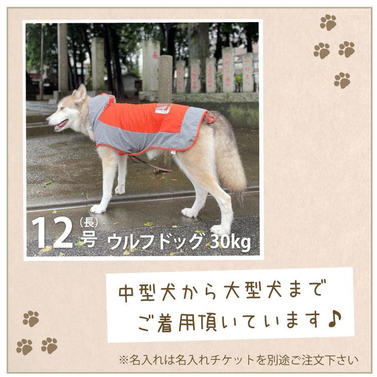 （ 名入れ ） 犬 イージー レインコート オリジナル 中型犬 大型犬 レインウェア 雨具 カッパ ドッグ ドッグウェア 着せやすい 犬服 ( 柴犬 フレンチブルドッグ｜inuya｜14