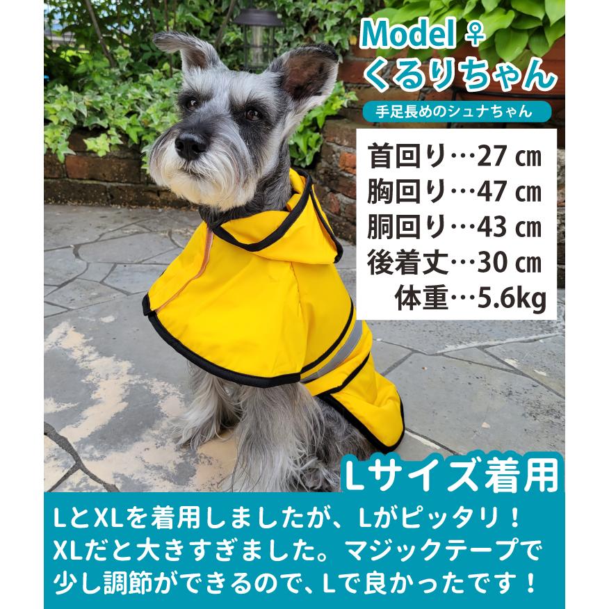 名入れ（犬 レイン ポンチョ） 軽量 レインウェア 撥水 防水 雨具