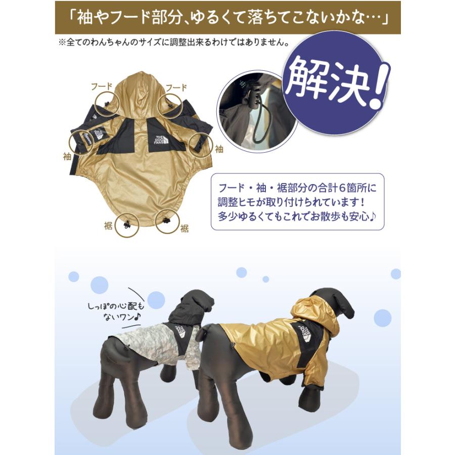 （ 犬 レインウェア ） 小型犬 中型犬 THE DOG FANS レインコート 雨具 カッパ ドッグ ドッグウェア 着せやすい 犬服 柴犬 ラブラドール 犬 犬屋 防寒 春 夏 秋｜inuya｜07