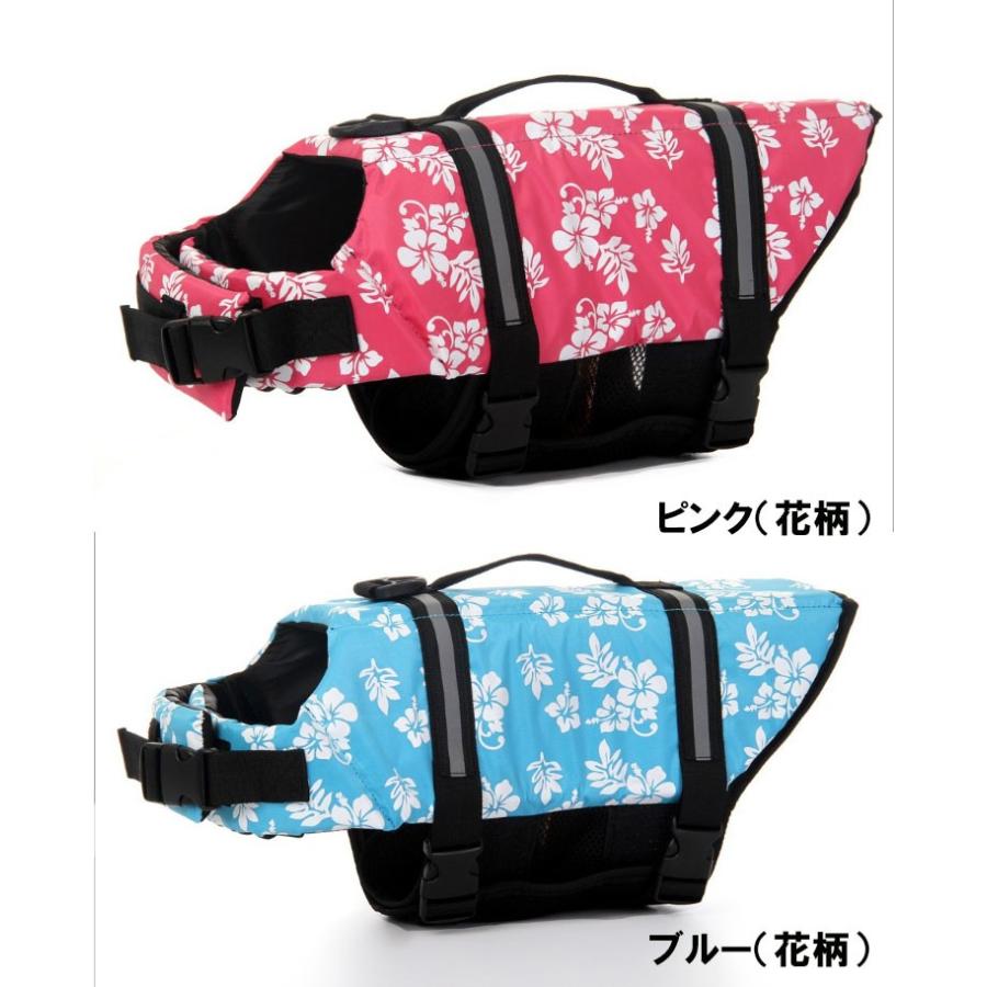 売り切り!! 犬 （空気を入れない ライフジャケット）中型犬・大型犬 