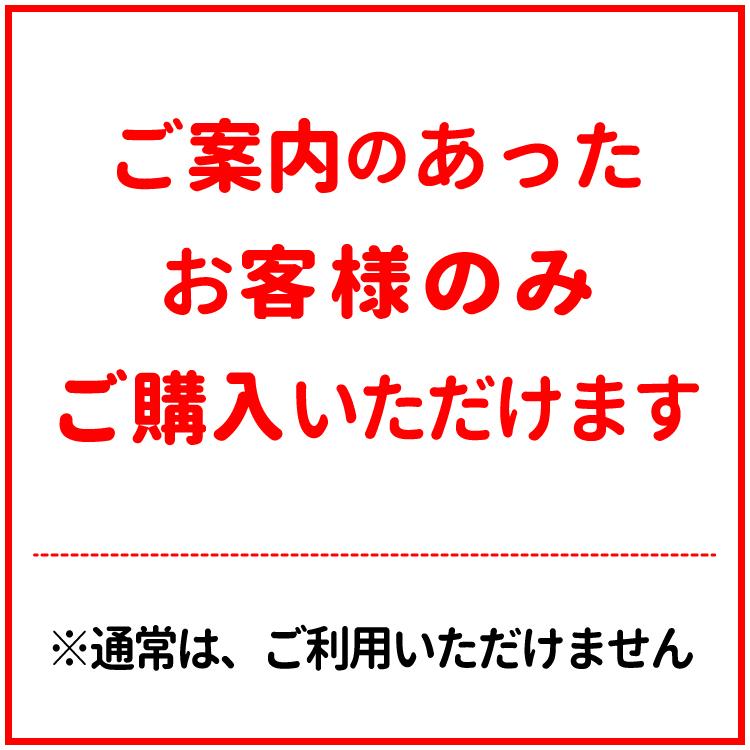 交換・返品チケット（手数料330円＋宅配便送料実費分込み） : 犬屋