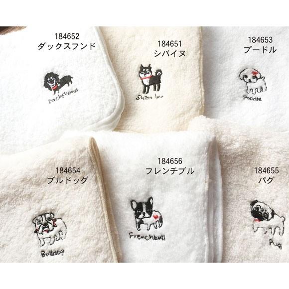 犬 柄 雑貨 刺繍 ふわふわパイル ハンカチ 各種 （グッズ タオル ノベルティー）｜inuya｜02