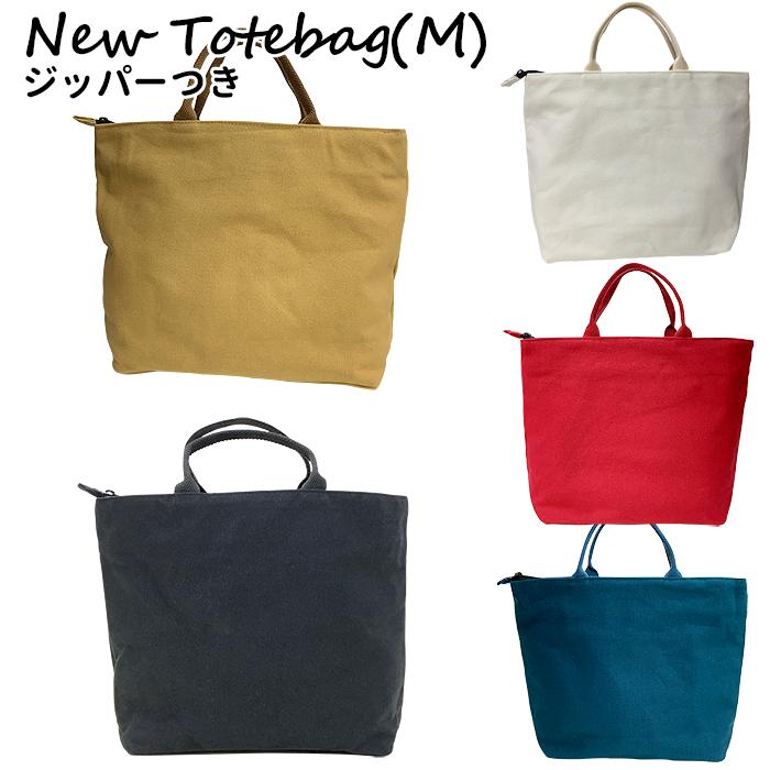 トートバッグ 無地 ジッパー付き 新 キャンバス Mサイズ プリント素材 犬屋 いぬや 犬 柄 雑貨 グッズ お散歩バッグ ギフト プレゼント 多機能 Zm Ts02 犬屋 Yahoo 店 通販 Yahoo ショッピング