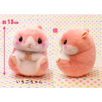 ♡美品♡ころはむコロン　まんまるハムスター　ぬいぐるみ　ストラップ７点セット♡ ハムスター ぬいぐるみ かわいい アミューズ AMUFUN ころはむ