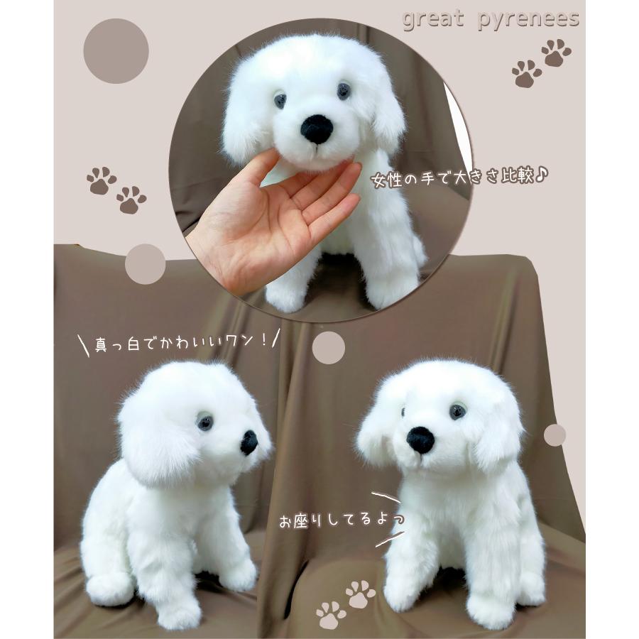 最終価格‼︎ SANEI 三英　ぬいぐるみ　犬　ピレネー犬　グレートピレニーズ ≪7月の新商品≫むっちりグレートピレニーズファニーフェイス