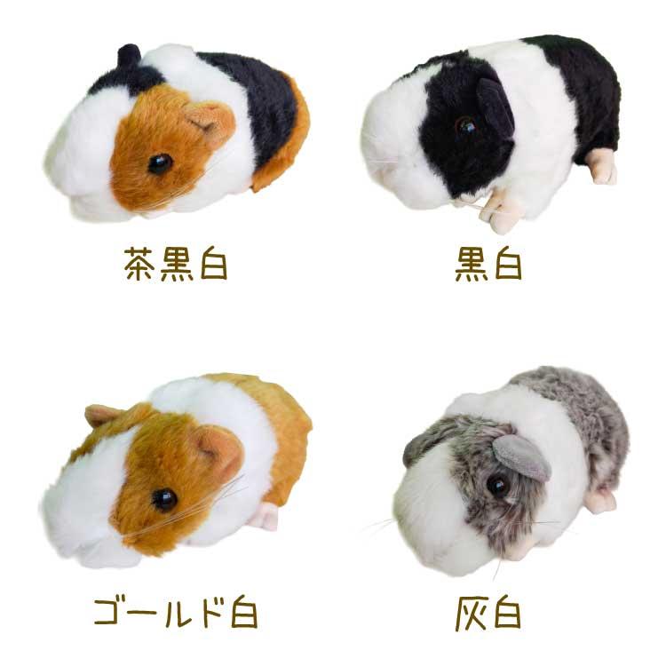 犬 リアル モルモット ぬいぐるみ 3種 ラッピング 雑貨 グッズ