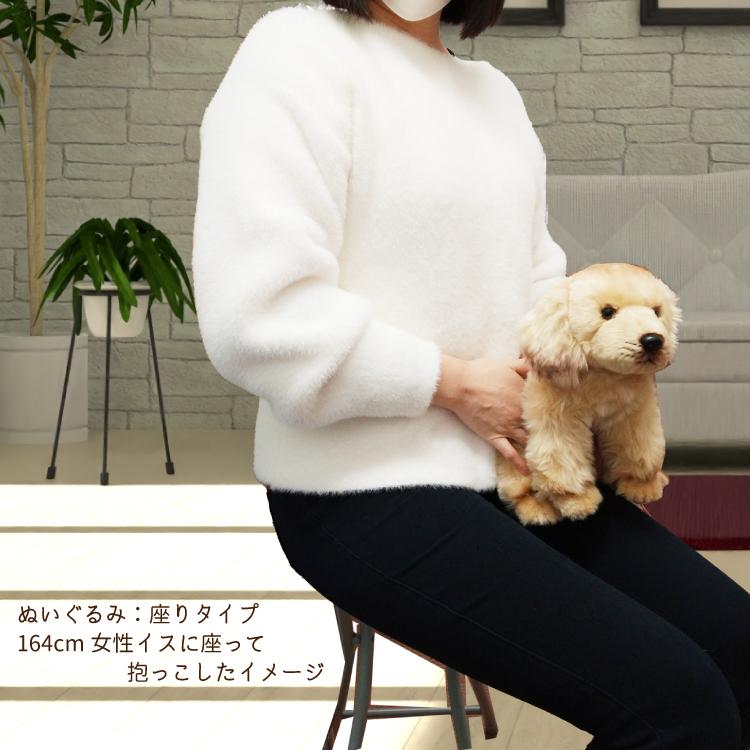 ゴールデンレトリバー ぬいぐるみ 犬 リアル ふわふわ 大きい 立ち