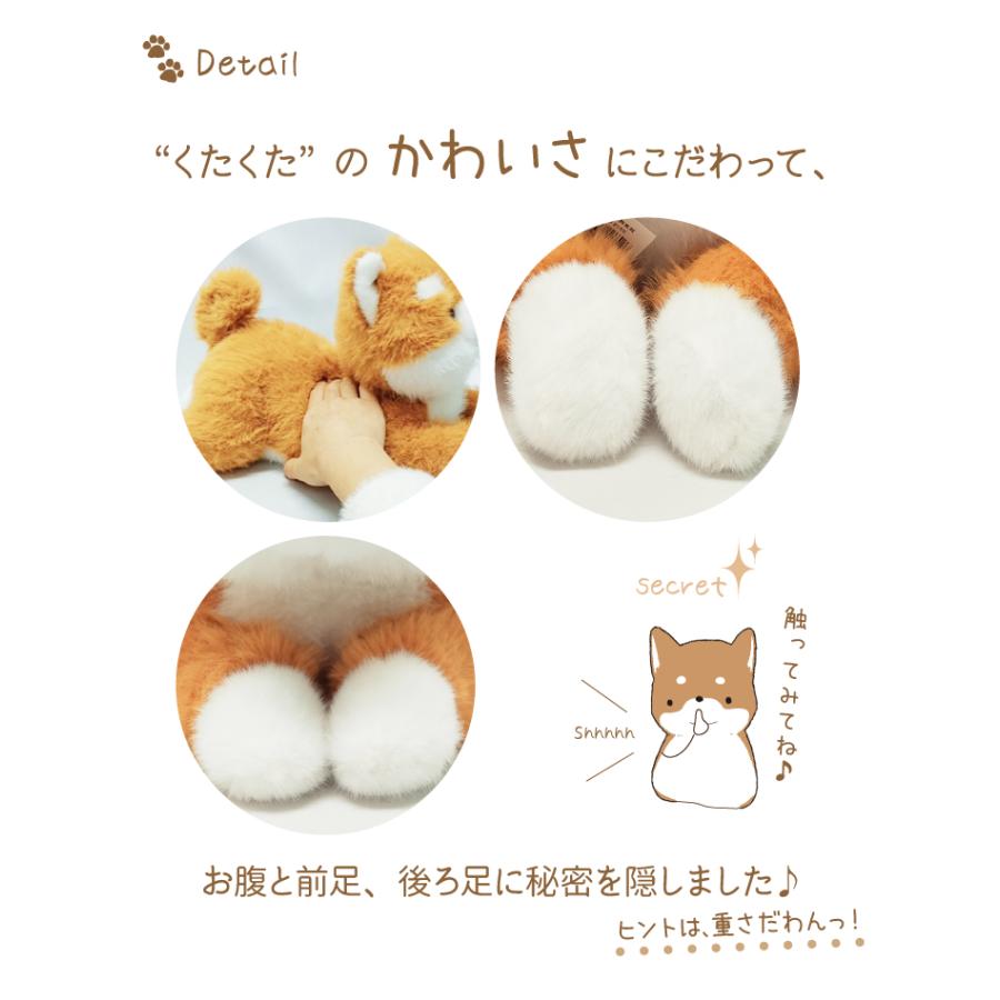 柴犬 ふわふわ ぬいぐるみ） 犬 くたくた おもちゃ 茶 白 雑貨 グッズ