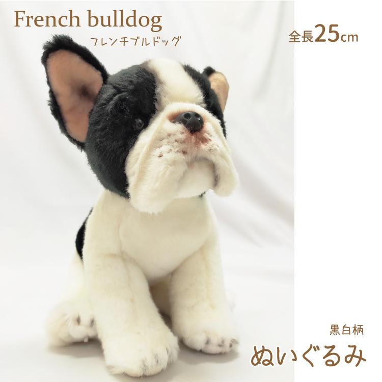 あすつく フレブル ぬいぐるみ 黒 ブラック 座り 犬 おもちゃ お誕生日 ギフト プレゼント フレンチブルドッグ 犬屋 お祝い ホワイトデー バレンタイ Zn Ch045 犬屋 Yahoo 店 通販 Yahoo ショッピング