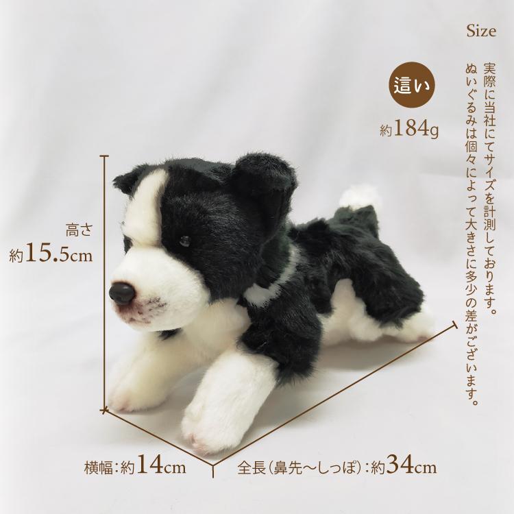 ステファン・ヒューネック サリー ぬいぐるみ 犬 Amazon.co.jp: TigerTaleToys (タイガーテールトイズ) ラブラドール