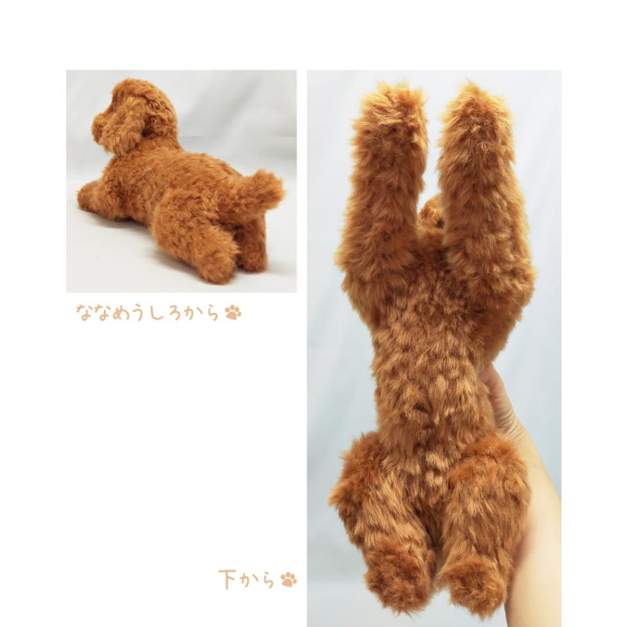 プードル レッド ぬいぐるみ 茶 アプリコット 犬 おもちゃ 雑貨 グッズ