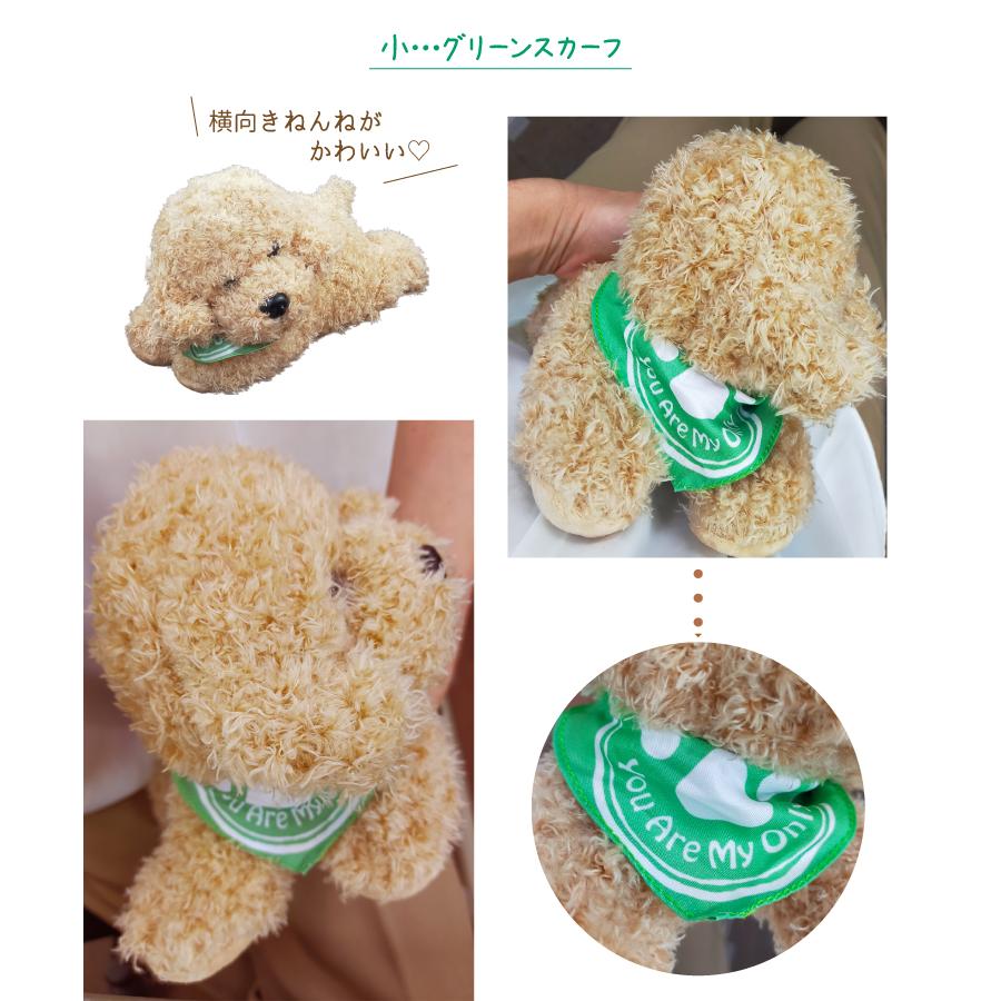 もったり プードル ぬいぐるみ 大小 2サイズ ） 伏せ 29cm 37cm トイ