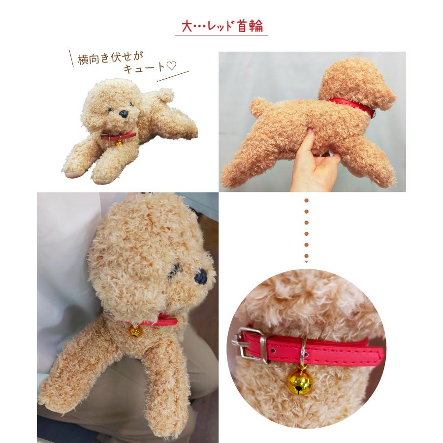 もったり プードル ぬいぐるみ 大小 2サイズ ） 伏せ 29cm 37cm トイ