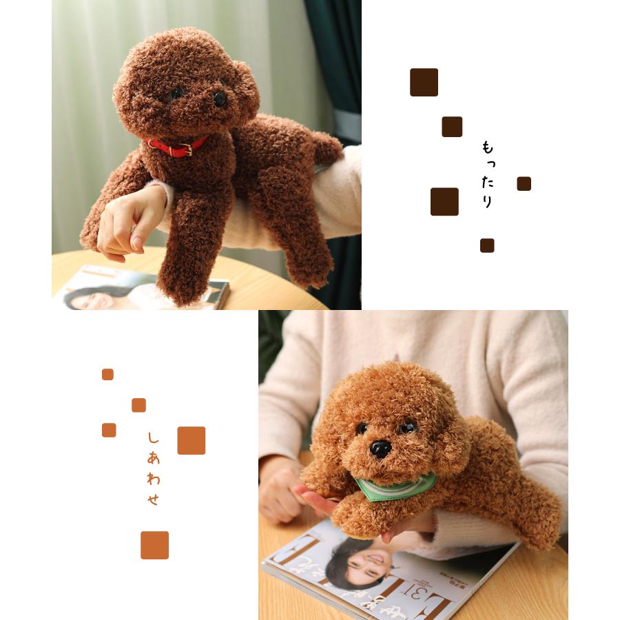 もったり プードル ぬいぐるみ 大小 2サイズ ） 伏せ 29cm 37cm トイ
