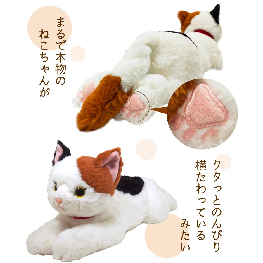 無料 名入れ ） ぬいぐるみ 三毛猫 猫服着用 クリスマス 大人気