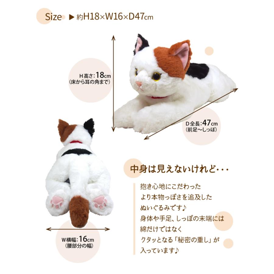 無料 名入れ ） ぬいぐるみ 三毛猫 猫服着用 クリスマス 大人気