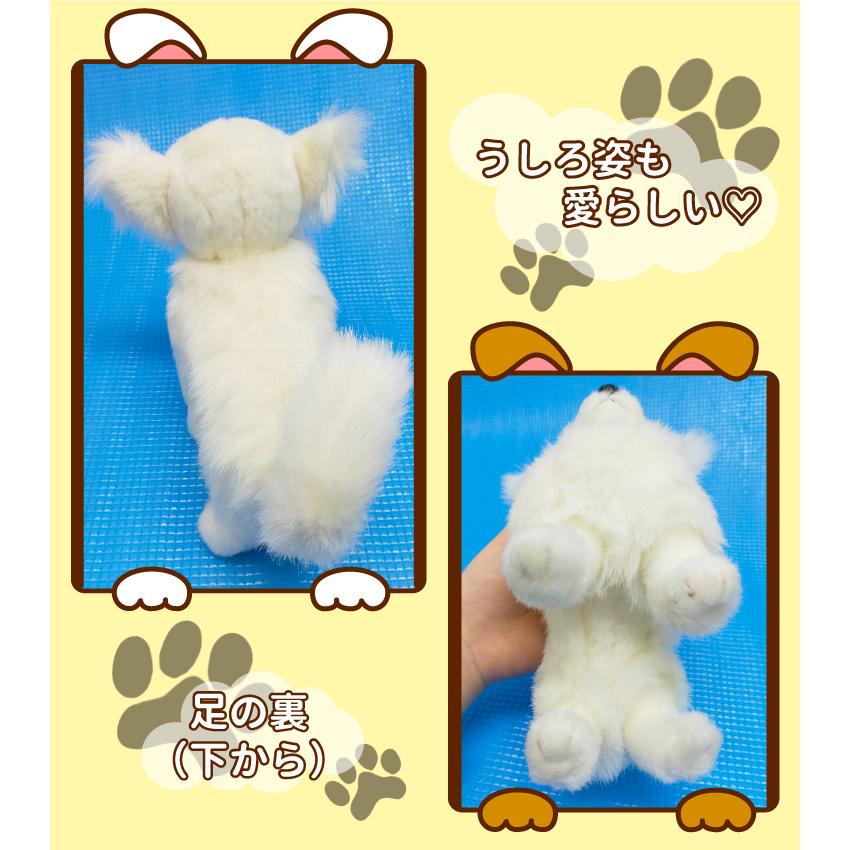 ロングコートチワワ ぬいぐるみ 首が回る ホワイト 立ち 約19cm 犬雑貨