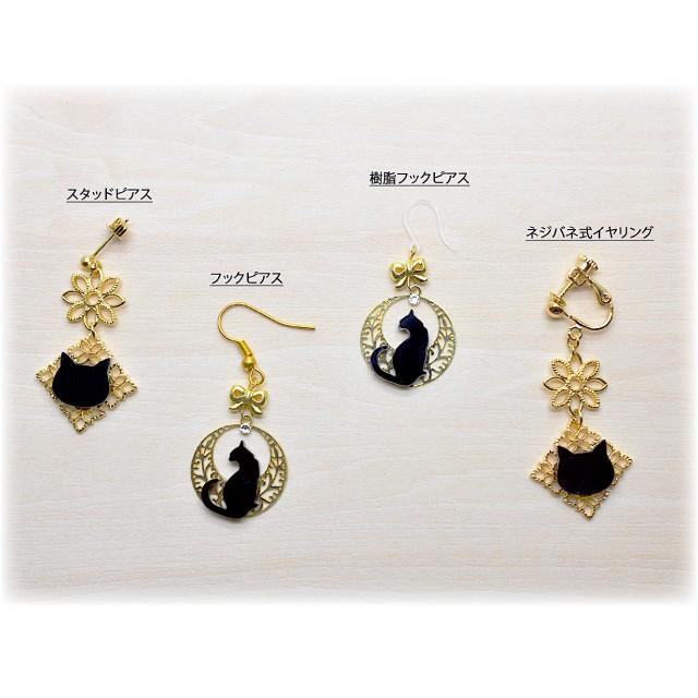 シンプル 黒猫 スクエア ゴールド ピアス イヤリング ハンドメイド おしゃれ 猫 グッズ 雑貨 女性 日本製 ギフト プレゼント 誕生日 犬屋 お祝い 敬老の日 クリ Zn Wt080 犬屋 Yahoo 店 通販 Yahoo ショッピング