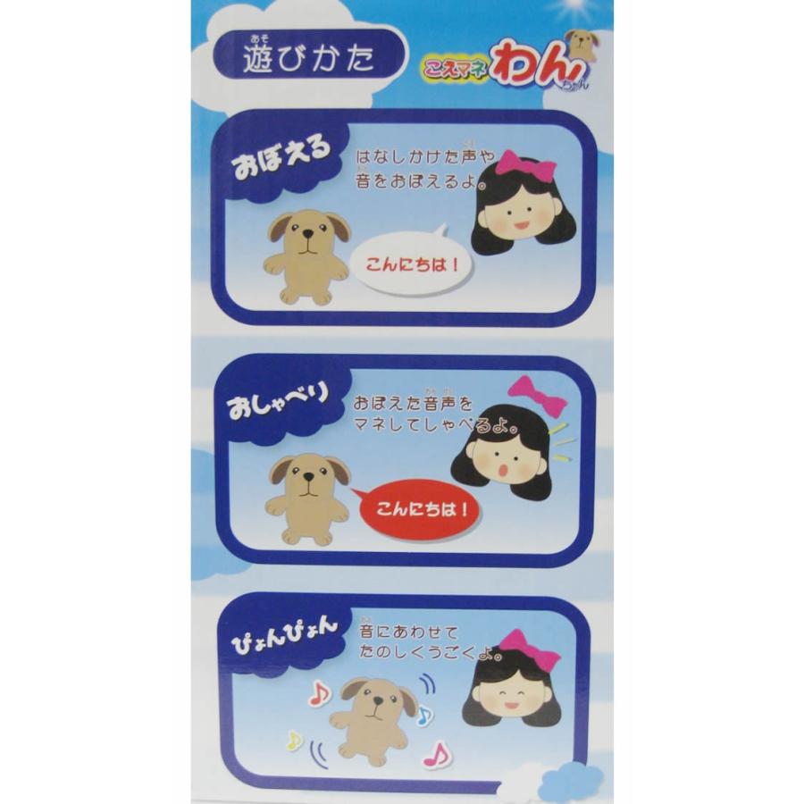 ぬいぐるみ 猫 こえマネ ミ~ ） 上下に 動く お返事する 声まね 雑貨