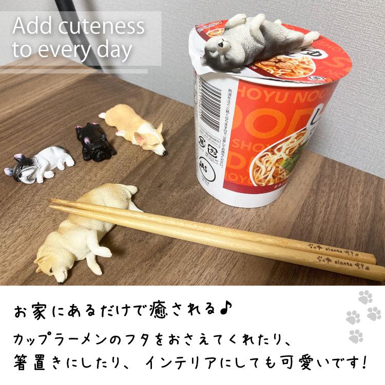柴犬 ネムネム マグネット 3点セット 仰向け・横寝・ぬいぐるみセット