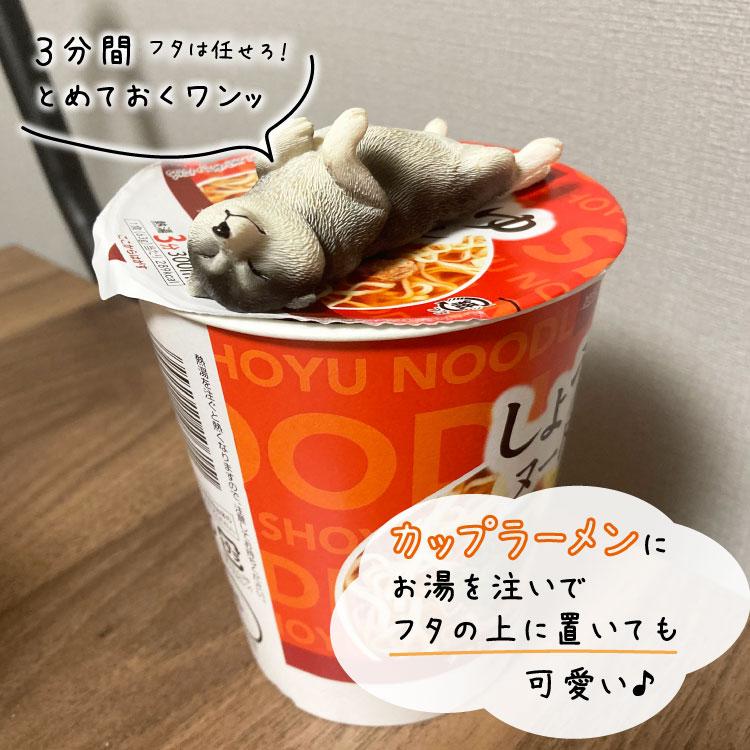 柴犬 ネムネム マグネット 3点セット 仰向け・横寝・ぬいぐるみセット