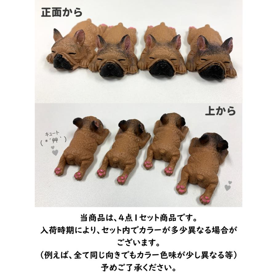 あすつく フレブル 4点セット マグネット無しタイプ 伏せ フォーン 置物 インテリア 犬 各種 雑貨 グッズ ポリレジン 犬屋 Zs Ch021 犬屋 Yahoo 店 通販 Yahoo ショッピング
