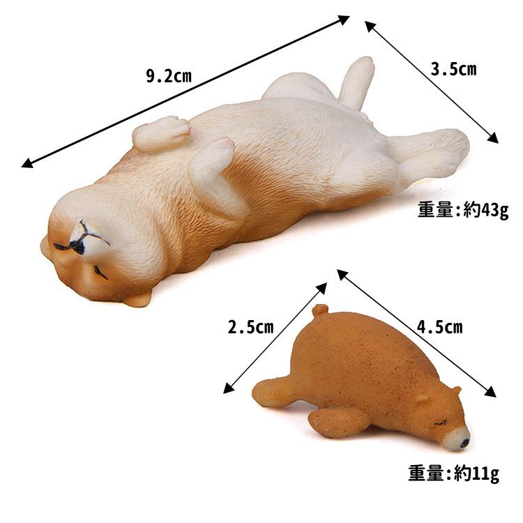 柴犬 ネムネム マグネット 2点セット 仰向け・ぬいぐるみセット 茶柴