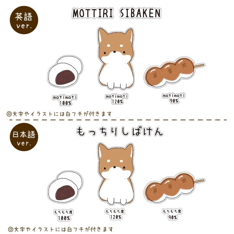 トートバッグ Mサイズ ちびわん シリーズ キャラ 犬屋 いぬや キャンバス 犬 柄 雑貨 グッズ お散歩バッグ ギフト プレゼント コーギー プードル ポメラニア Zt C01m 犬屋 Yahoo 店 通販 Yahoo ショッピング