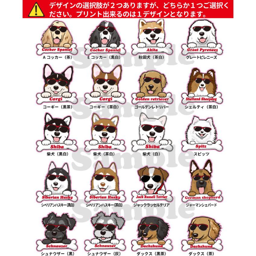 名前入れ グラサン デザイン デニム トートバッグ Cab3970 オリジナル 犬屋 グッズ お散歩バッグ コーギー シュナウザー フレブル チワワ 送料無料 Zt Cabd Gs 犬屋 Yahoo 店 通販 Yahoo ショッピング