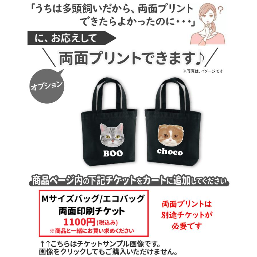 トートバッグ Mサイズ 手描きネコ CAB1508 ） 雑貨 グッズ オリジナル