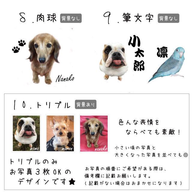 （ 愛犬 写真 オリジナル トートバッグ Sサイズ ） CAB1543 名前入れ いぬや キャンバス 犬 柄 雑貨 グッズ お散歩バッグ お誕生日 プレゼント メモリアル 愛猫｜inuya｜03